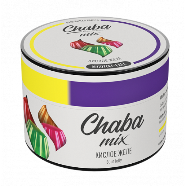 Смесь Chaba mix Sour jelly (Кислое желе) 50 гр в Новосибирске