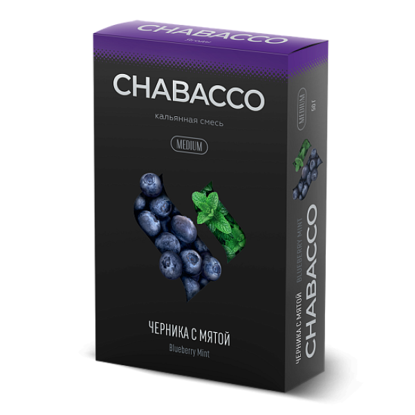 Смесь Chabacco Medium BLUEBERRY MINT (ЧЕРНИКА С МЯТОЙ) 50 гр в Новосибирске