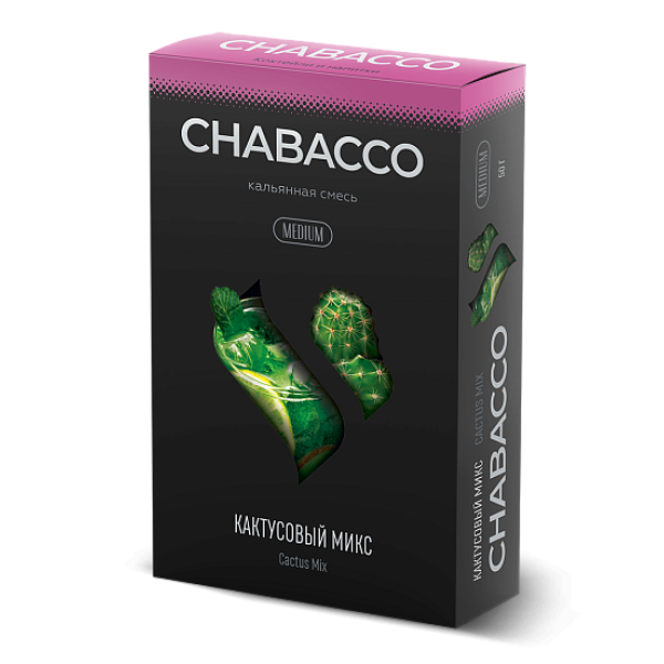 Смесь Chabacco Medium CACTUS MIX (КАКТУСОВЫЙ МИКС) 50 гр в Новосибирске