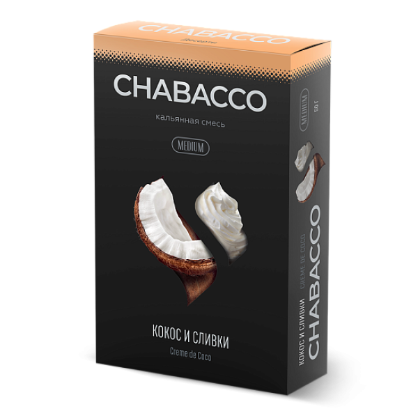 Смесь Chabacco Medium CREME DE COCO (КОКОС И СЛИВКИ) 50 гр в Новосибирске