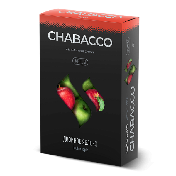 Смесь Chabacco Medium DOUBLE APPLE (ДВОЙНОЕ ЯБЛОКО) 50 гр в Новосибирске