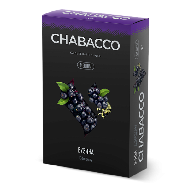 Смесь Chabacco Medium ELDERBERRY (БУЗИНА) 50 гр в Новосибирске