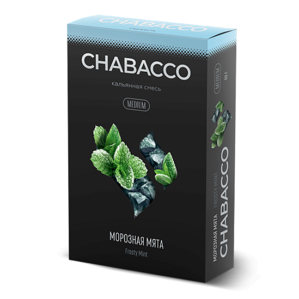 Смесь Chabacco Medium FROSTY MINT (МОРОЗНАЯ МЯТА) 50 гр в Новосибирске