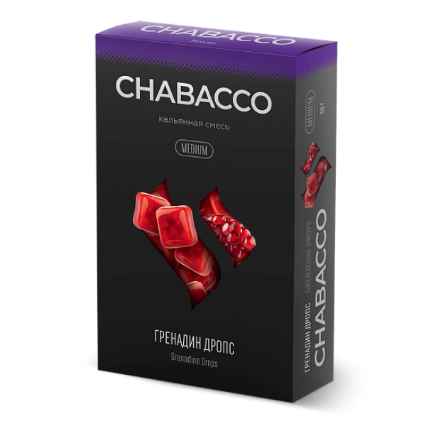 Смесь Chabacco Medium GRENADINE DROPS (ГРЕНАДИН ДРОПС) 50 гр в Новосибирске