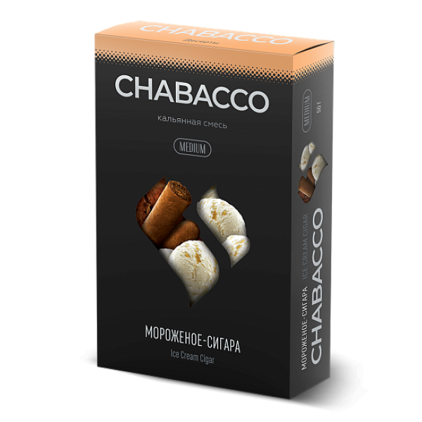 Смесь Chabacco Medium ICE CREAM CIGAR (МОРОЖЕНОЕ СИГАРА) 50 гр в Новосибирске