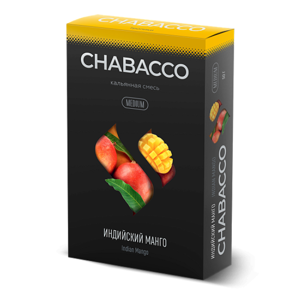 Смесь Chabacco Medium INDIAN MANGO (ИНДИЙСКИЙ МАНГО) 50 гр в Новосибирске