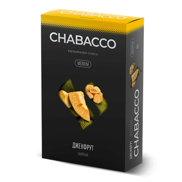 Смесь Chabacco Medium JACKFRUIT (ДЖЕКФРУТ) 50 гр в Новосибирске