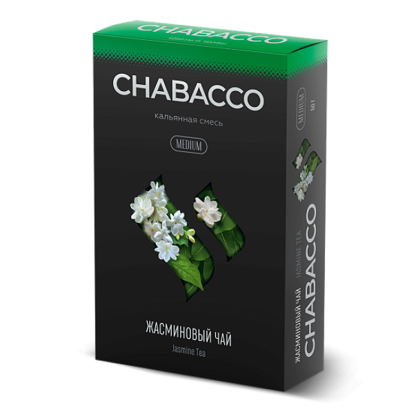 Смесь Chabacco Medium JASMINE TEA (ЖАСМИНОВЫЙ ЧАЙ) 50 гр в Новосибирске