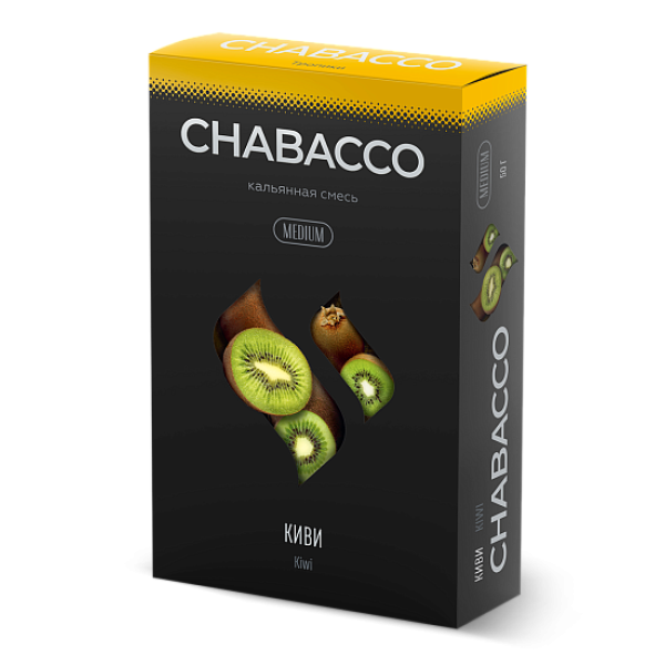 Смесь Chabacco Medium KIWI (КИВИ) 50 гр в Новосибирске