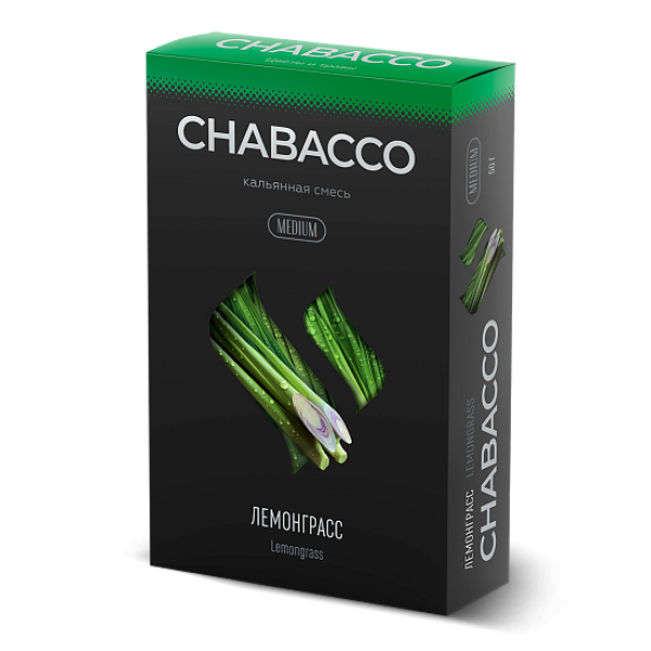 Смесь Chabacco Medium LEMONGRASS (ЛЕМОНГРАСС) 50 гр в Новосибирске