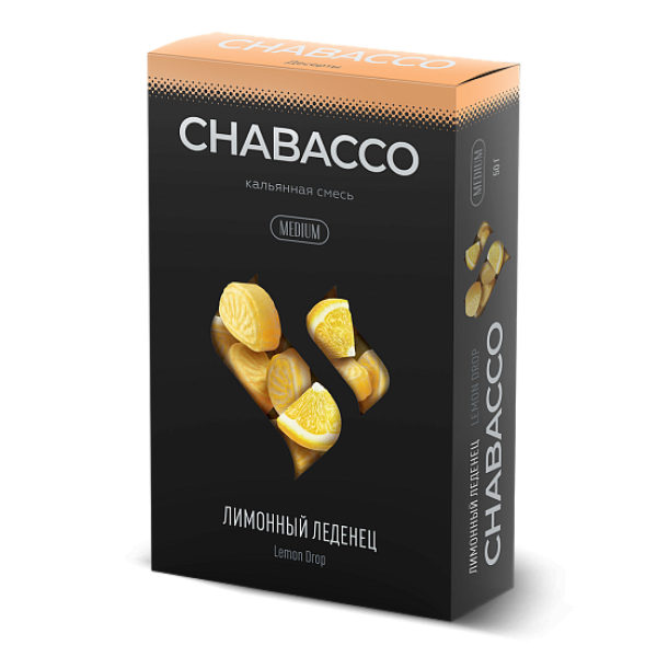 Смесь Chabacco Medium LEMON DROP (ЛИМОННЫЙ ЛЕДЕНЕЦ) 50 гр в Новосибирске