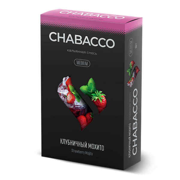 Смесь Chabacco Medium STRAWBERRY MOJITO (КЛУБНИЧНЫЙ МОХИТО) 50 гр в Новосибирске
