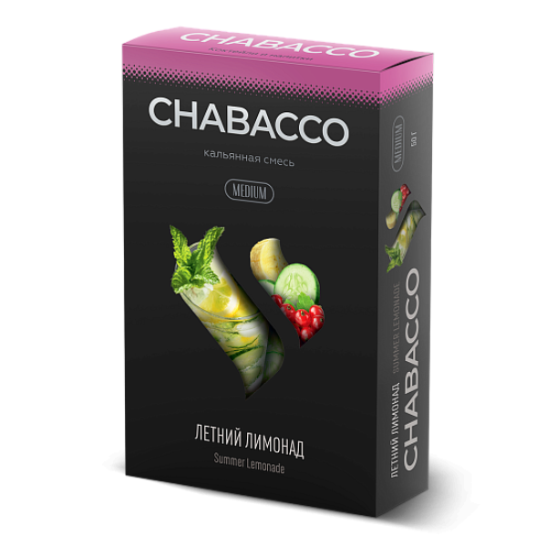 Смесь Chabacco Medium SUMMER LYMONADE (ЛЕТНИЙ ЛИМОНАД) 50 гр в Новосибирске
