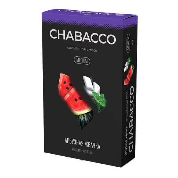 Смесь Chabacco Medium WATERMELON GUM (АРБУЗНАЯ ЖВАЧКА) 50 гр в Новосибирске