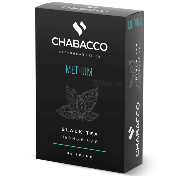 Смесь Chabacco Medium BLACK TEA (ЧЕРНЫЙ ЧАЙ) 50 гр в Новосибирске