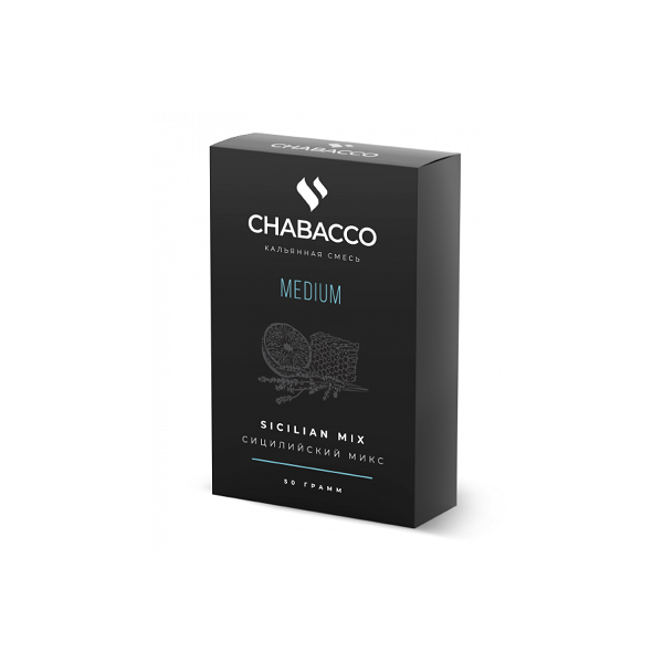 Смесь Chabacco Medium SICILIAN MIX (СИЦИЛИЙСКИЙ МИКС) 50 гр в Новосибирске