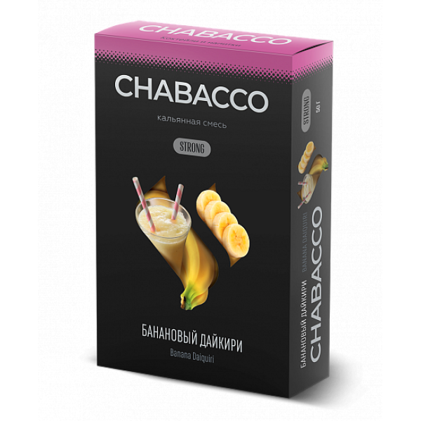 Смесь Chabacco Strong Banana Daiquiri (Банановый Дайкири) 50 гр в Новосибирске