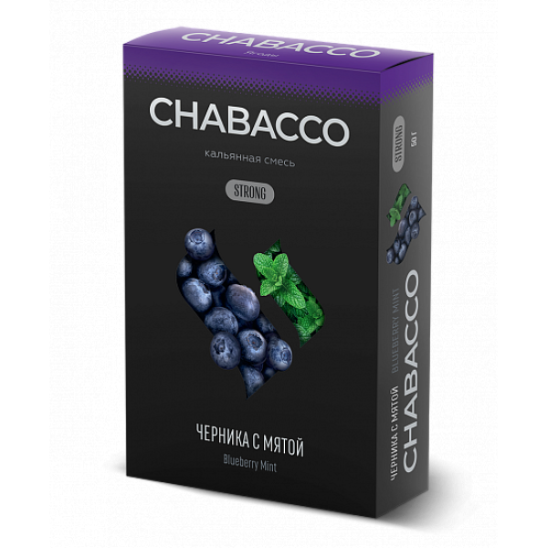 Смесь Chabacco Strong Blueberry Mint (Черника С Мятой) 50 гр в Новосибирске