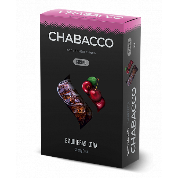 Смесь Chabacco Strong Cherry Cola (Вишневая Кола) 50 гр в Новосибирске
