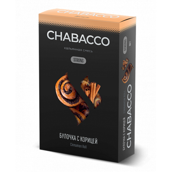 Смесь Chabacco Strong Cinnamon Roll (Булочка с Корицей) 50 гр в Новосибирске