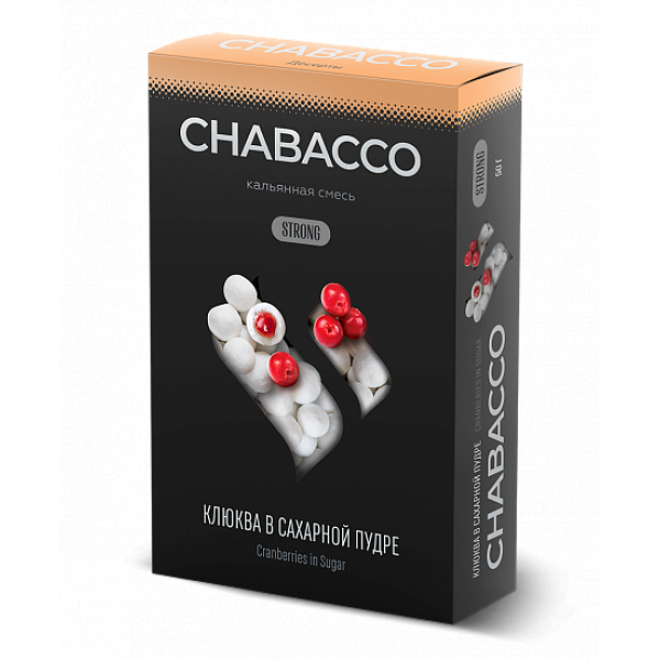 Смесь Chabacco Strong Cranberries In Powdered Sugar (Клюква В Сахаре) 50 гр в Новосибирске