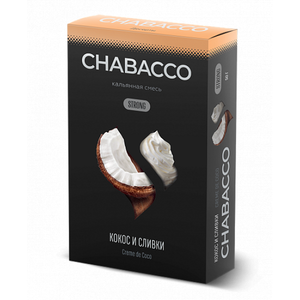 Смесь Chabacco Strong Creme De Coco (Кокос И Сливки) 50 гр в Новосибирске