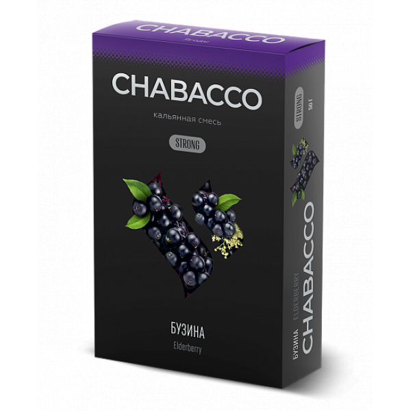 Смесь Chabacco Strong Elderberry (Бузина) 50 гр в Новосибирске