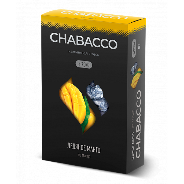 Смесь Chabacco Strong Ice Mango (Ледяное Манго) 50 гр в Новосибирске