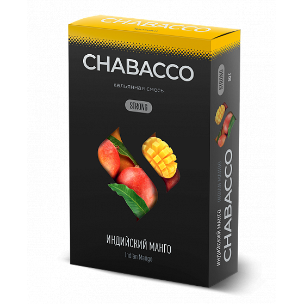 Смесь Chabacco Strong Indian Mango (Индийский Манго) 50 гр в Новосибирске
