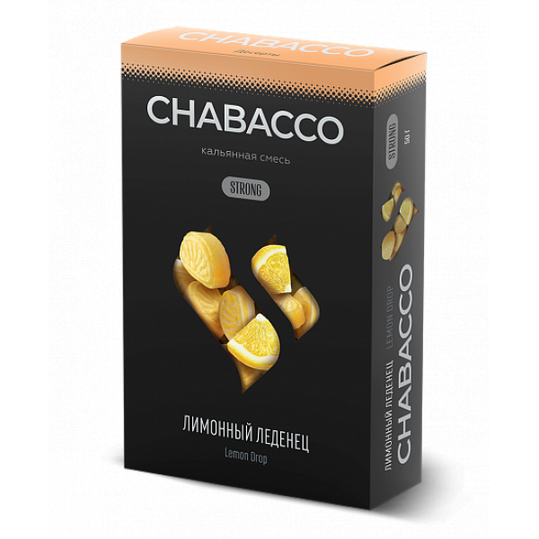 Смесь Chabacco Strong Lemon Drop (Лимонный Леденец) 50 гр в Новосибирске