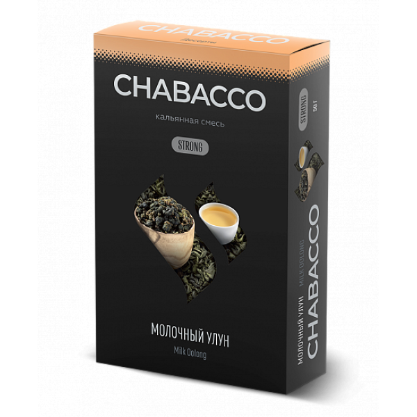 Смесь Chabacco Strong Milk Oolong (Молочный Улун) 50 гр в Новосибирске