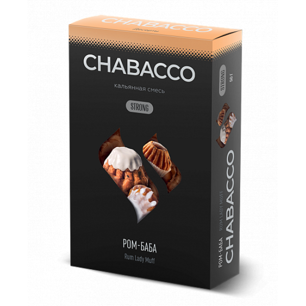 Смесь Chabacco Strong Rum Lady Muff (Ром Баба) 50 гр в Новосибирске