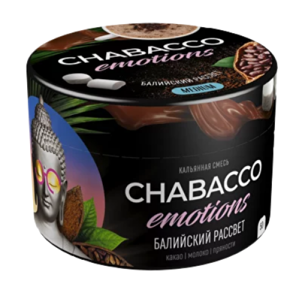 Смесь Chabacco Medium Emotions Bali sunrise (Балийский рассвет) 50 гр в Новосибирске