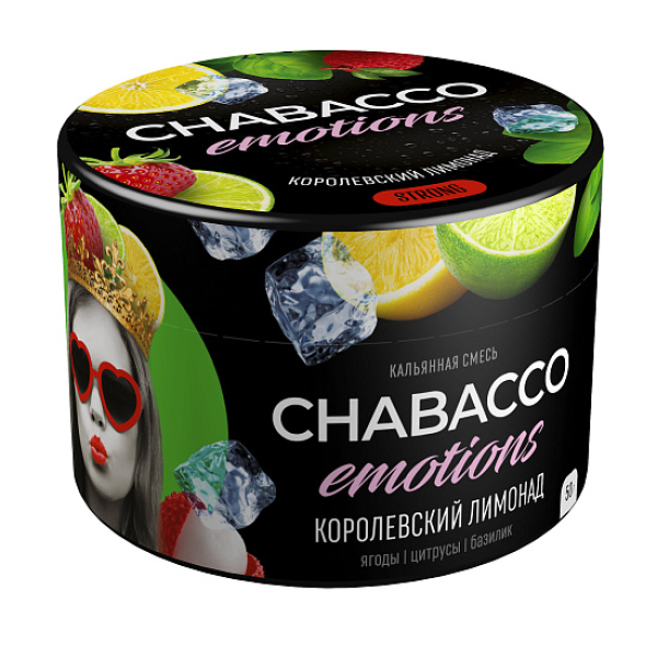 Смесь Chabacco Strong Emotions Royal lemonade (Королевский лимонад) 50 гр в Новосибирске
