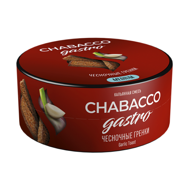 Смесь Chabacco Gastro Garlic toast (Чесночные гренки) 25 гр в Новосибирске