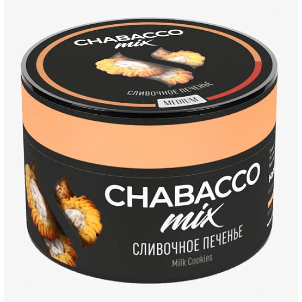 Смесь Chabacco Mix Milk cookies 50 грамм в Новосибирске