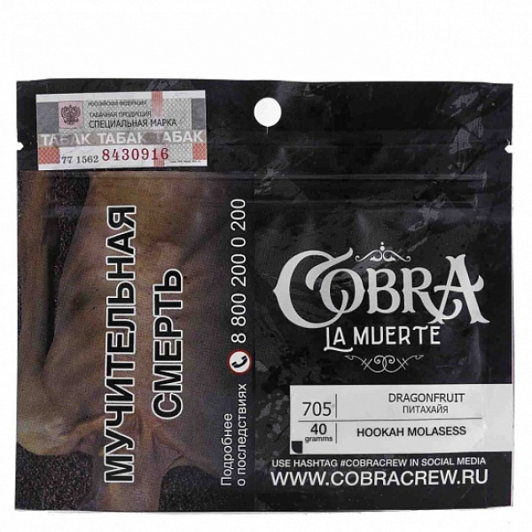 Табак Cobra La Muerte Dragonfruit 40 гр в Новосибирске