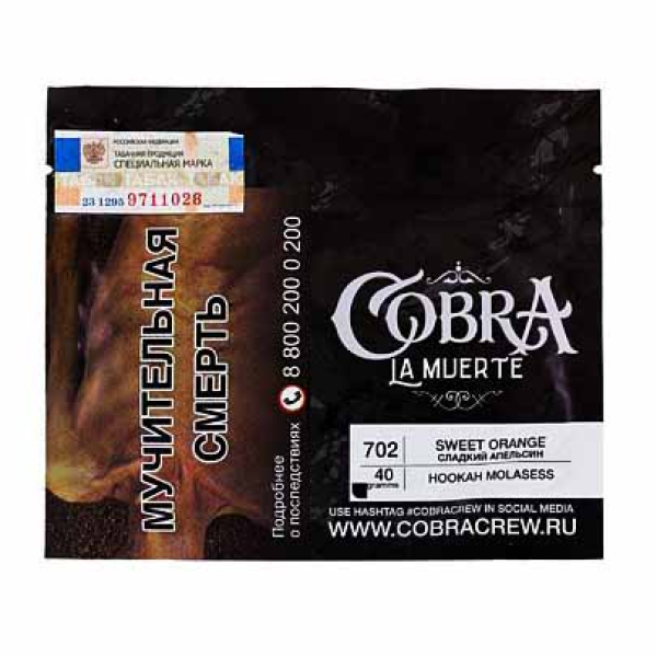 Табак Cobra La Muerte Sweet Orange 40 гр в Новосибирске