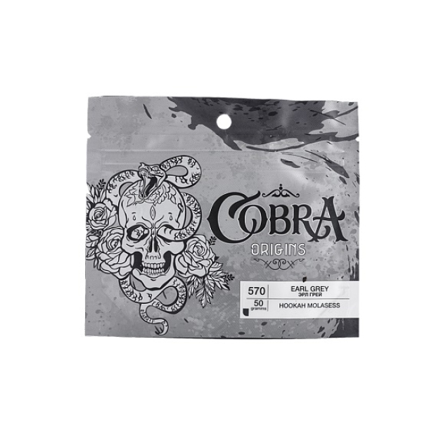 Смесь Cobra Origins Earl Grey 50 гр в Новосибирске