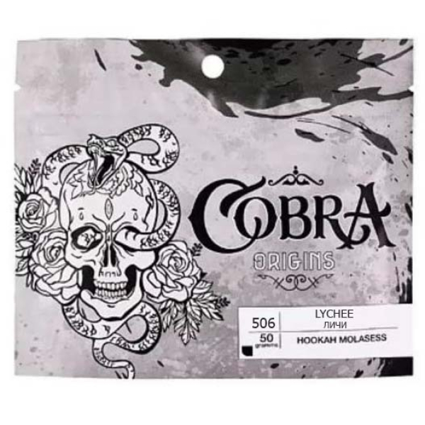 Смесь Cobra Origins Lychee 50 гр в Новосибирске