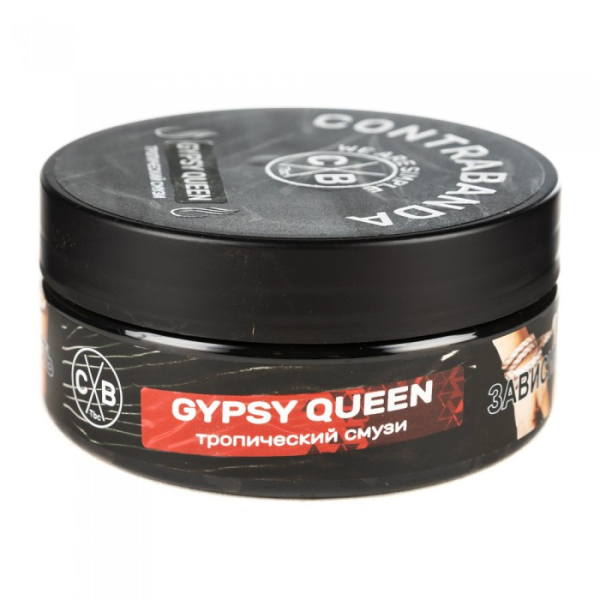Табак CONTRABANDA Gypsy Queen (Тропический Смузи) 100 гр в Новосибирске