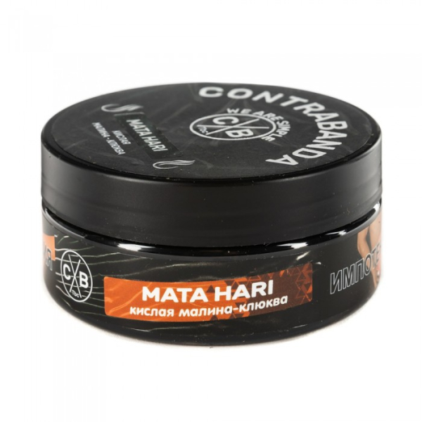 Табак CONTRABANDA Mata Hari (Клюква Малина) 100 гр в Новосибирске
