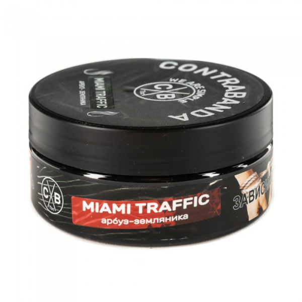Табак CONTRABANDA Miami Traffic (Арбуз Земляника) 100 гр в Новосибирске
