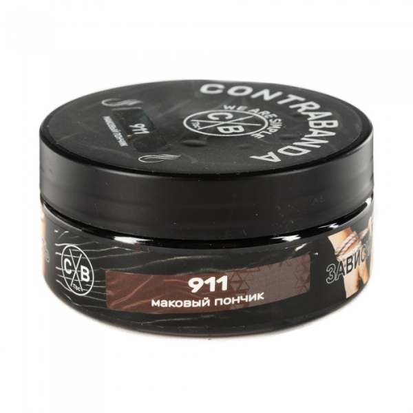 Табак CONTRABANDA Nine One One (Маковый Пончик) 100 гр в Новосибирске
