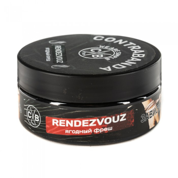 Табак CONTRABANDA Rendezvouz (Ягодный Фреш) 100 гр в Новосибирске
