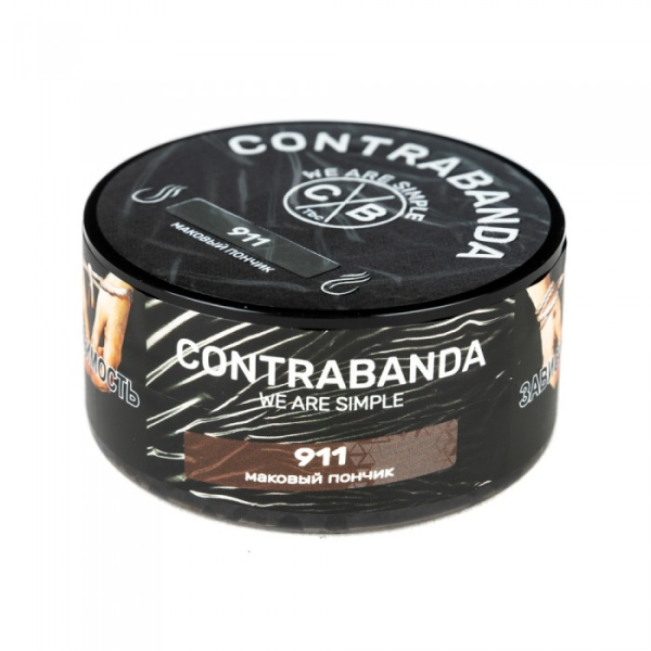 Табак CONTRABANDA Nine One One (Маковый Пончик) 25 гр в Новосибирске