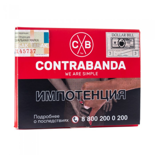 Табак CONTRABANDA Dollar Bill (Яблоко с Корицей) 40 гр в Новосибирске