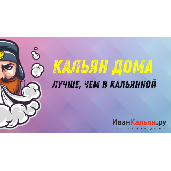 Онлайн-курс БАЗА в Новосибирске