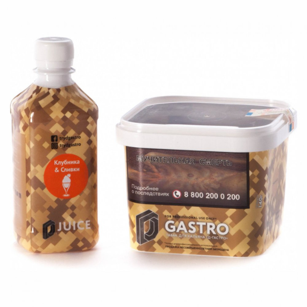 Табак D-Gastro Клубника Сливки 500 грамм в Новосибирске