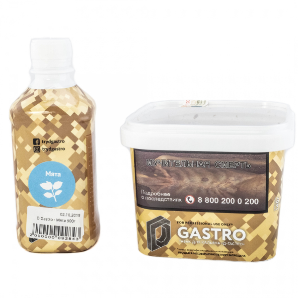 Табак D-Gastro Мята 500 грамм в Новосибирске